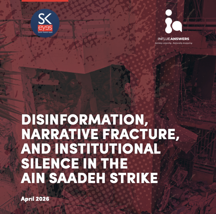 Disinformation, Narrative Fracture, and Institutional Silence in the Ain Saadeh Strike